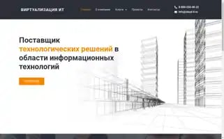 Cloud-it.ru Screenshot 2024-06-26 09:02:36