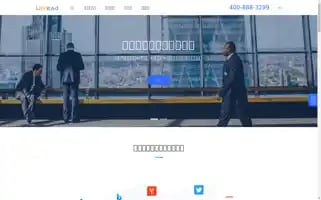 Lovead.com Screenshot 2024-05-12 19:09:43