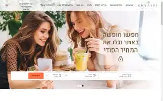 Embassyhoteltelaviv.co.il Screenshot 2024-04-23 13:07:06