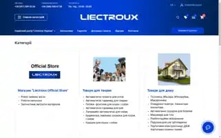 Liectroux.com.ua Screenshot 2024-06-14 07:15:13