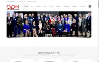 Coach-rus.org Screenshot 2024-07-04 13:54:09