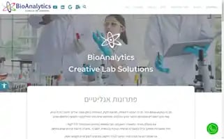 Bioanalytics.co.il Screenshot 2024-06-29 19:59:53