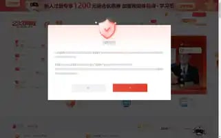 233.com Screenshot 2024-07-06 09:22:57