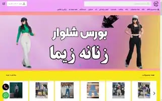 Zimadenim.com Screenshot 2024-05-29 01:04:06