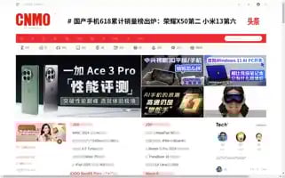 Cnmo.com Screenshot 2024-07-06 21:33:06