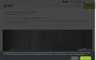 Vhct.pl Screenshot 2024-06-17 17:53:23