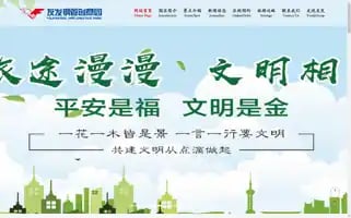 Youfatravel.com Screenshot 2024-04-26 13:54:44