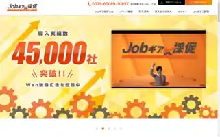 Job-gear.net Screenshot 2024-07-07 11:59:13