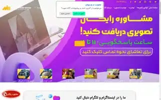 Officialmalekpour.net Screenshot 2024-06-28 17:40:51