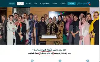 Dayan-co.com Screenshot 2024-06-19 04:02:09