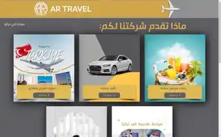 Artravel-tr.com Screenshot 2024-04-17 07:20:26