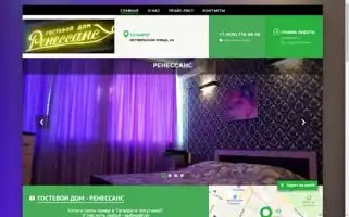 Renshotel.ru Screenshot 2024-04-17 07:02:22