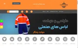 Dookhteyadegar.com Screenshot 2024-05-24 06:07:22