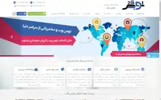 2sweb.ir Screenshot 2024-06-28 16:29:53