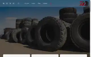 Khalili-lst.com Screenshot 2024-05-19 16:49:20