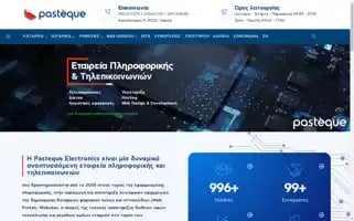 Pasteque.gr Screenshot 2024-06-14 04:26:03