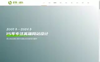 Qihuadongli.com.cn Screenshot 2024-07-07 12:19:54