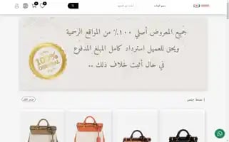 Hexastore-sa.com Screenshot 2024-05-25 19:11:29