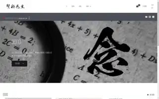 Iggwasensei.com Screenshot 2024-05-24 19:57:36