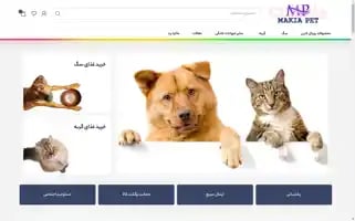 Makiapet.ir Screenshot 2024-06-28 13:51:48
