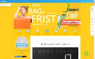 Bagsfirstthai.com Screenshot 2024-06-28 15:35:05