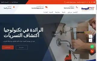 Tsarubat.com Screenshot 2024-05-27 13:37:57