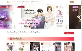 Tunwalai.com Screenshot 2024-06-29 08:37:18