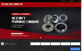 Wzlianfa.net Screenshot 2024-07-07 12:39:46