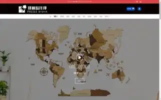 Utopiaofpuzzle.com Screenshot 2024-05-17 07:06:35