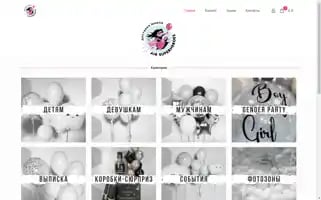Air-superheroes.ru Screenshot 2024-05-19 09:11:25