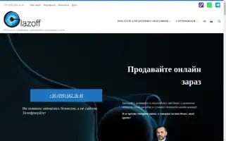 Computer-ok.net Screenshot 2024-06-16 19:38:49