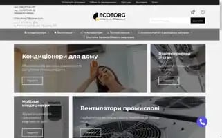 Ecotorg.net Screenshot 2024-05-24 09:15:32