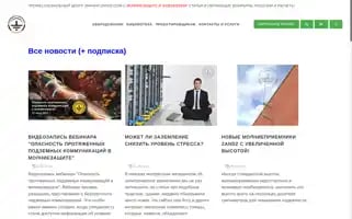 Zandz.com Screenshot 2024-07-05 12:33:25