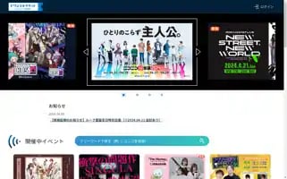 Dwango-ticket.jp Screenshot 2024-04-18 18:03:03