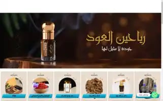 Rayaheenaloud.com Screenshot 2024-06-18 06:13:27