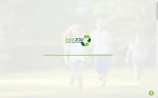 Tabib.co.il Screenshot 2024-07-04 02:46:01