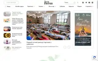 Yogajournal.ru Screenshot 2024-06-17 11:51:38