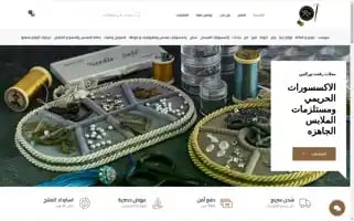 Refat-norelden.com Screenshot 2024-06-17 04:05:08