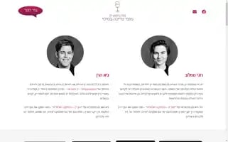 Wineisbasic.com Screenshot 2024-07-04 21:04:06