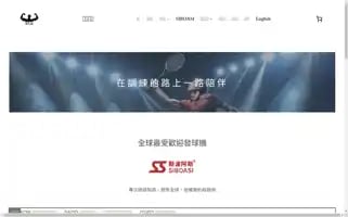 Stu-sport.com Screenshot 2024-05-17 06:39:39