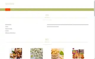 Mjbvmall.com Screenshot 2024-07-05 23:28:59