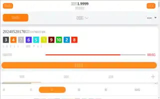 Eminemmerchandise.net Screenshot 2024-05-20 19:18:41