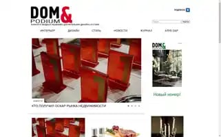 Domagazine.ru Screenshot 2024-06-18 01:01:55