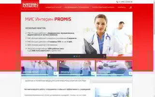 Interin.ru Screenshot 2024-06-15 02:05:39
