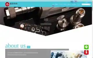 E-channel.com.tw Screenshot 2024-06-29 22:20:05