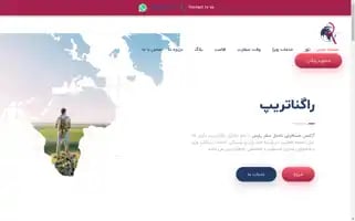 Ragnatrip.com Screenshot 2024-04-17 10:18:07