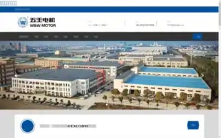 Wrqlhlc.cn Screenshot 2024-07-05 21:52:06