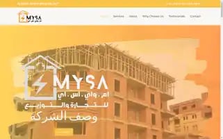 Mysa-co.com Screenshot 2024-05-28 20:24:10