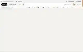 Mwatenalenaya.com Screenshot 2024-05-28 08:39:42