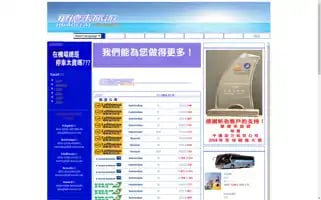 Hdl-travel.com Screenshot 2024-04-16 17:31:30